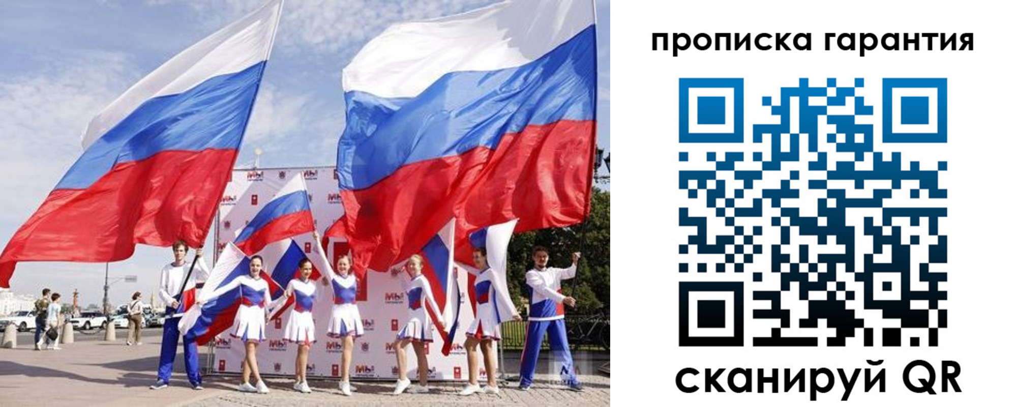 регистрация в Городце