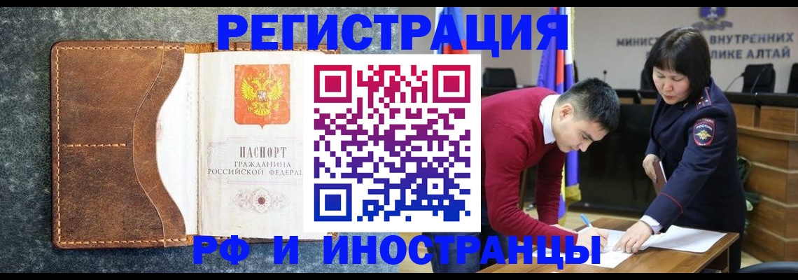 пропишу в квартире в Городце